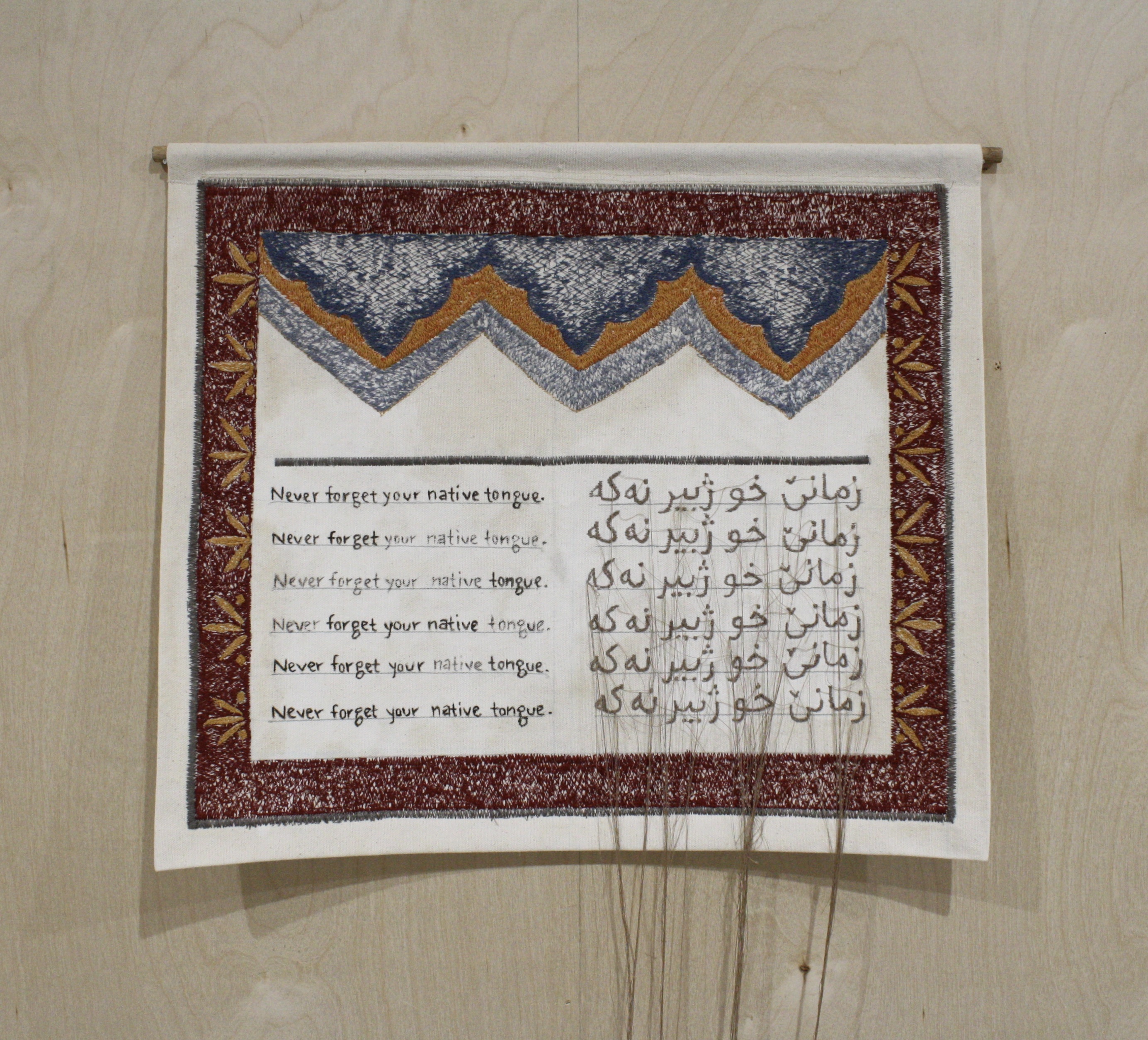 Electric Shed, Gallery Visit, July 2020 (feat. "Mashallah, Mashallah, Mashallah" by Beizar Aradini)