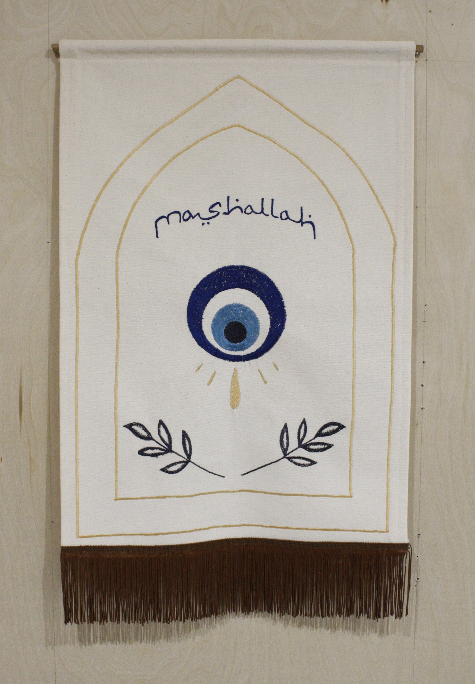 Electric Shed, Gallery Visit, July 2020 (feat. "Mashallah, Mashallah, Mashallah" by Beizar Aradini)