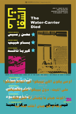 The Water-Carrier Died - Exhibitions - LOCATE Arts